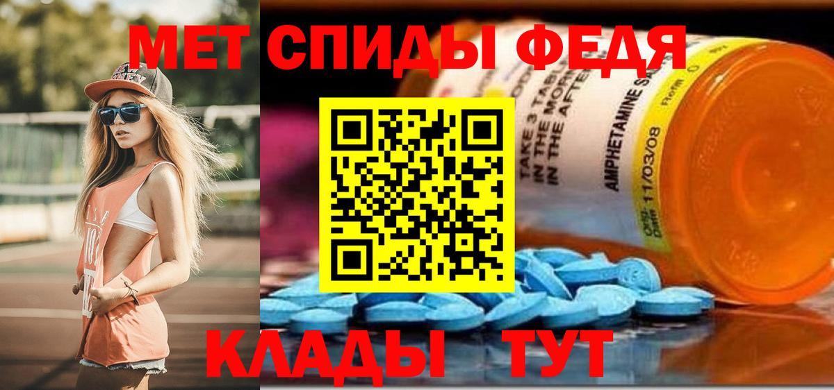 АМФЕТАМИН  Амфетамин 97%  Вход с VPN  Рузаевка 