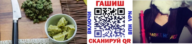 купить закладку  Рузаевка  Еда ТГК конопля 