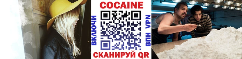 ОМГ ОМГ ссылка  наркотики  Рузаевка  COCAIN Боливия 