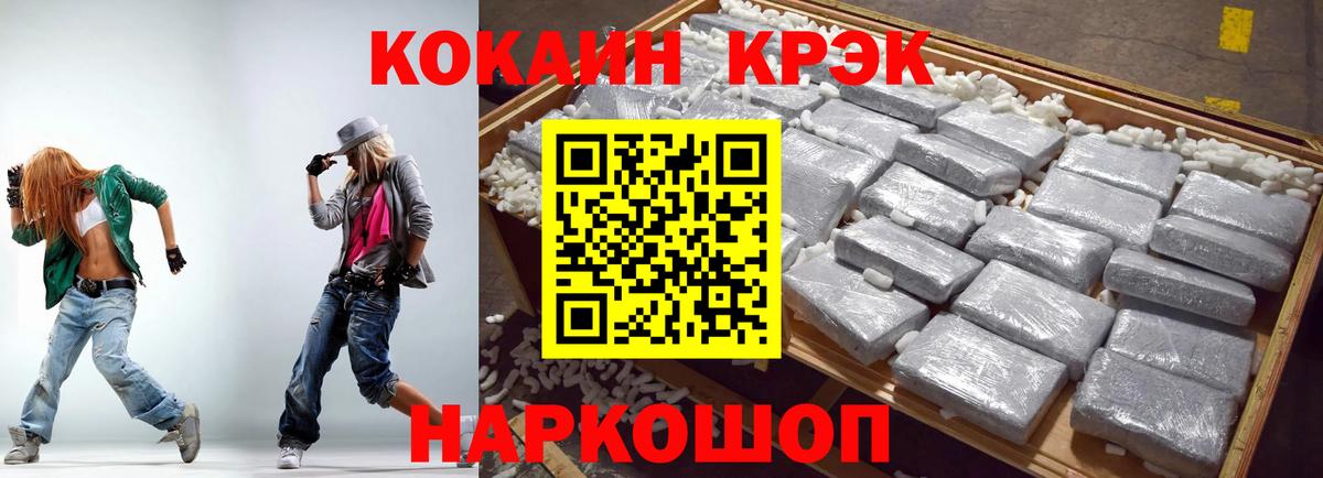 КОКАИН Боливия Рузаевка