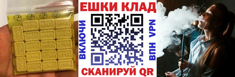 гидра   что такое   Рузаевка  Ecstasy 280 MDMA 