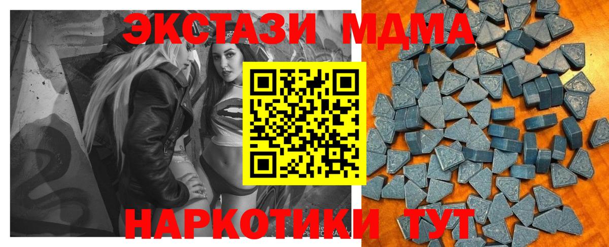 ЭКСТАЗИ круглые Рузаевка