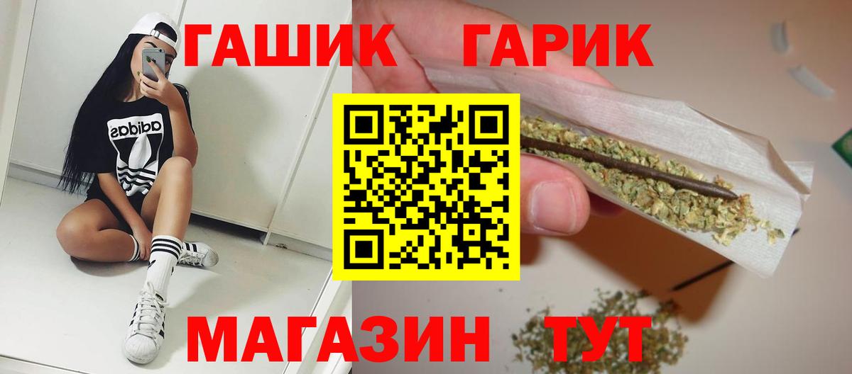 Гашиш Изолятор Рузаевка