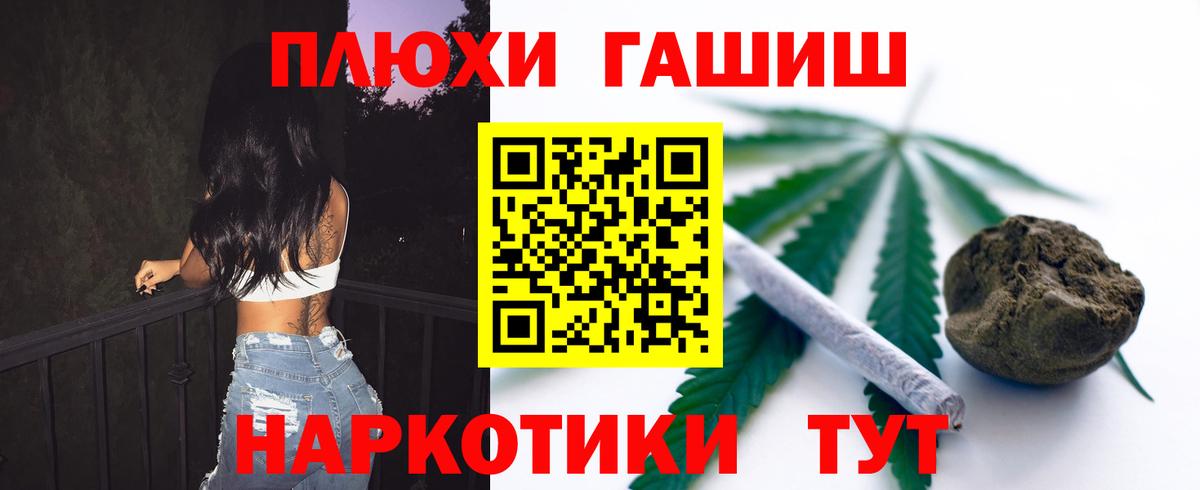 Рузаевка  Гашиш Изолятор  ГАШИШ убойный  Вход с VPN 