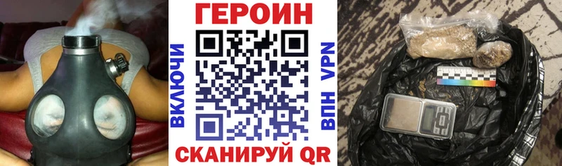 omg онион  маркетплейс формула  Героин гречка  Рузаевка 