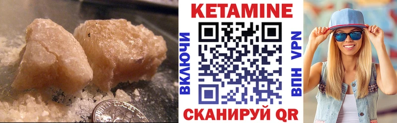 КЕТАМИН ketamine  Рузаевка 