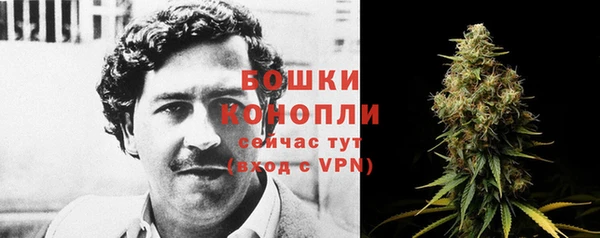 марихуана Верея