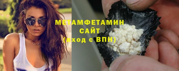 марихуана Верея