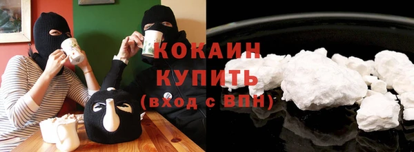 MDMA Premium VHQ Верхнеуральск