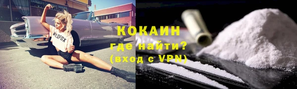 MDMA Premium VHQ Верхнеуральск