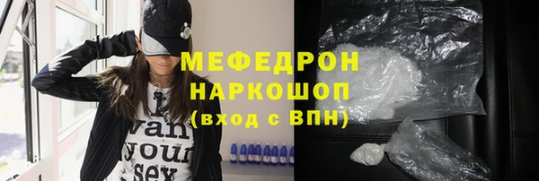 сатива Верхний Тагил
