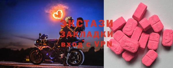 марихуана Железногорск-Илимский