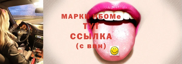марихуана Верея