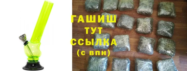сатива Верхний Тагил