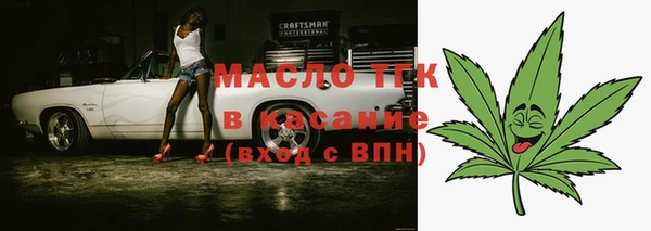 сатива Верхний Тагил