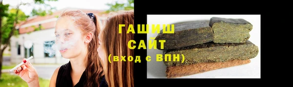 mdma Железноводск