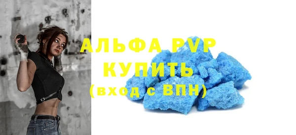 марихуана Верея