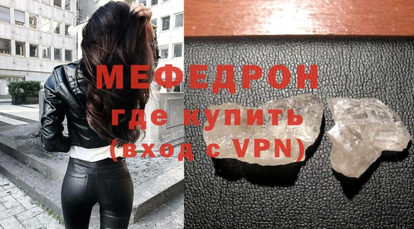 MDMA Premium VHQ Верхнеуральск