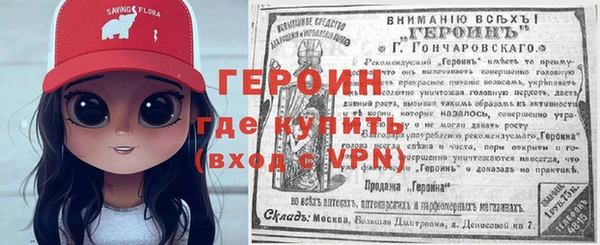 сатива Верхний Тагил
