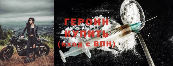 марихуана Верея
