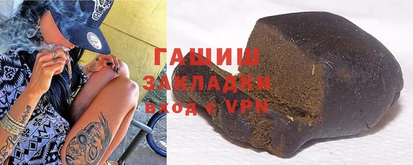 марихуана Верея