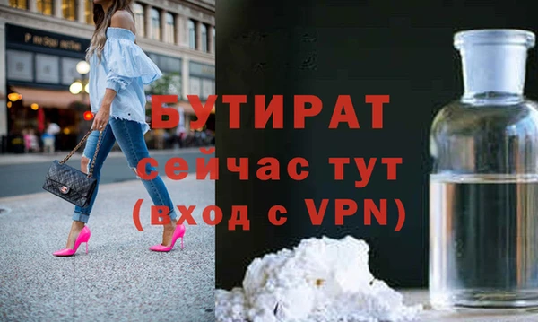 марихуана Верея