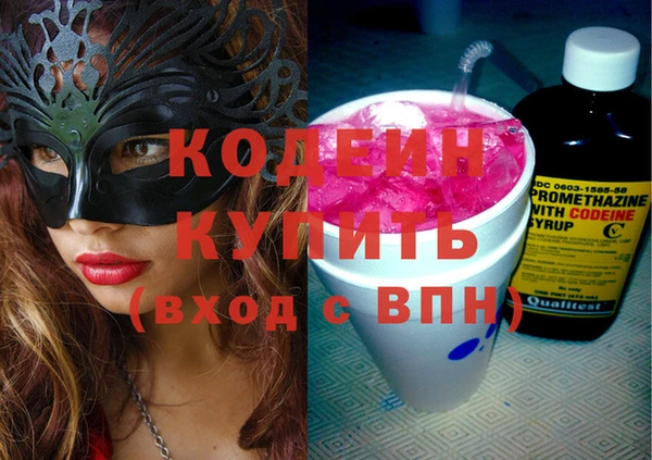 мефедрон мука Жердевка