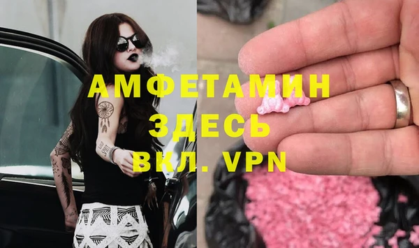 марихуана Верея