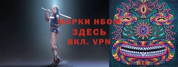 мяу мяу кристалл Козловка