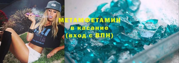 спиды Вяземский