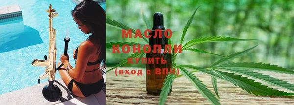 гашишное масло Козельск