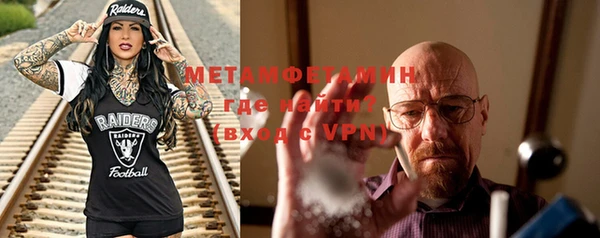 MDMA Premium VHQ Верхнеуральск