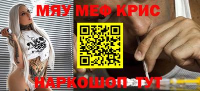стафф Наро-Фоминск