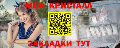 спайс Нальчик