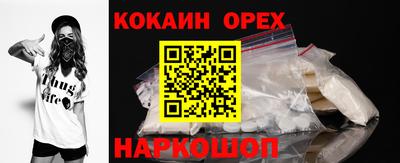 стафф Наро-Фоминск
