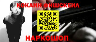 спайс Нальчик