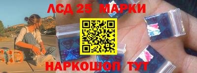 стафф Наро-Фоминск