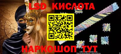 спайс Нальчик