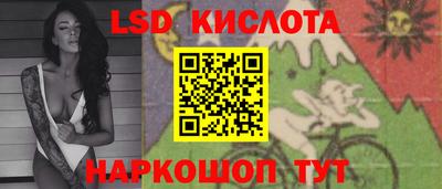стафф Наро-Фоминск