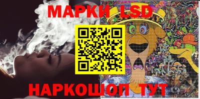 спайс Нальчик