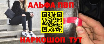 спайс Нальчик