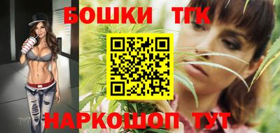 стафф Наро-Фоминск