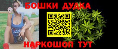 спайс Нальчик