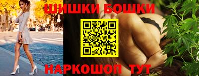 стафф Наро-Фоминск