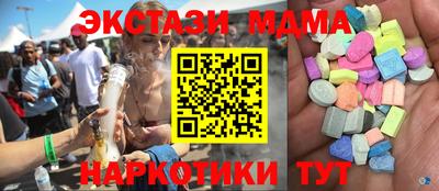 стафф Наро-Фоминск