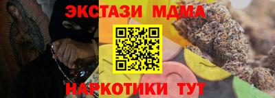 мяу мяу мука Нарткала