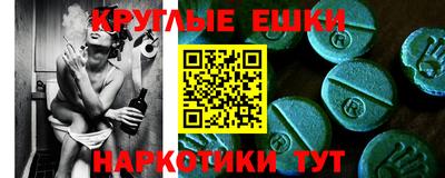 спайс Нальчик