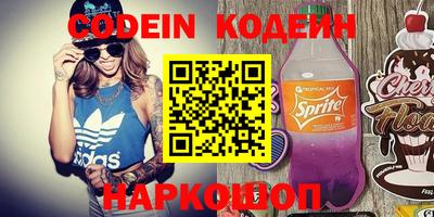 стафф Наро-Фоминск