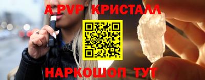 спайс Нальчик