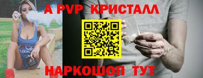 стафф Наро-Фоминск